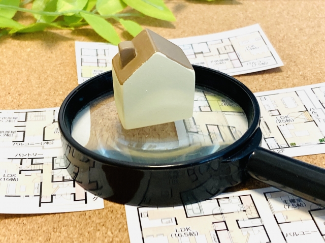 不動産とは、何のことか？専門的言葉を簡単に解説